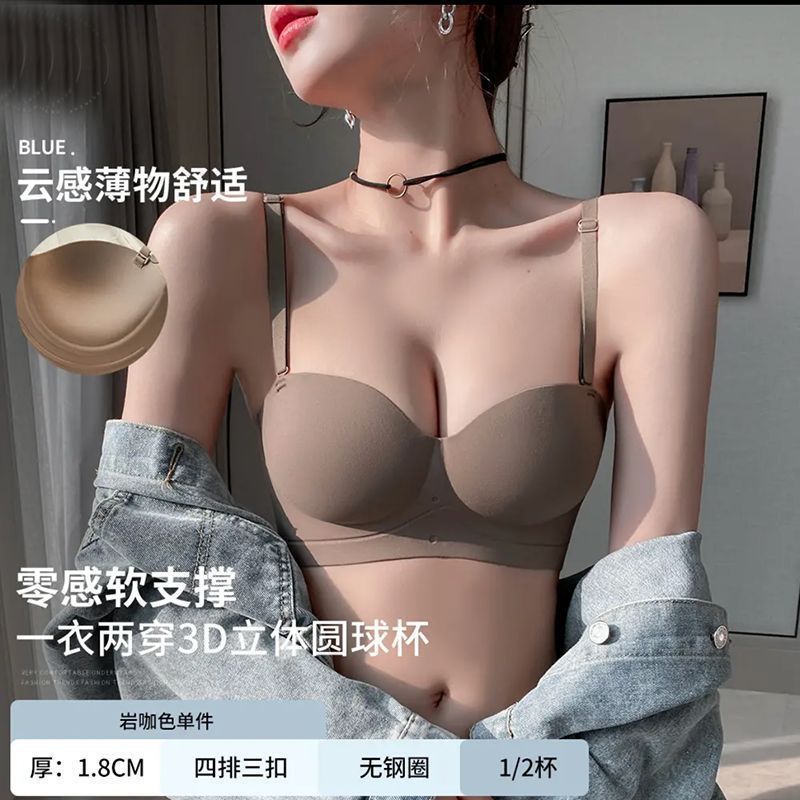 DALAMI Elia Seamless Half Cup Wireless Push Up Bra