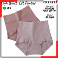 Spender Perempuan High Waist | Seluar Dalam Wanita 100% Cotton Premium Lembut Selesa Anti Gulung Longgar