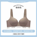 [DALAMI] MEWA BRA Wireless Seamless Bra Women Push Up Support Cup BC Tanpa Dawai Perempuan Nipis Lembut Daily Wear