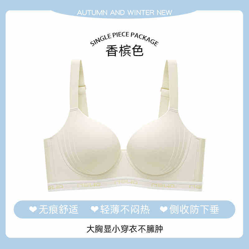 [DALAMI] MEWA BRA Wireless Seamless Bra Women Push Up Support Cup BC Tanpa Dawai Perempuan Nipis Lembut Daily Wear